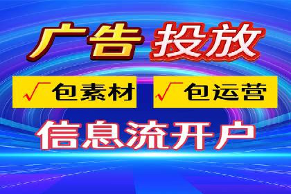 sem广告投放优化：竞价运营的五大经典案例
