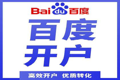 百度竞价公司案例解读：如何应对竞争对手