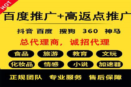 百度竞价公司成功案例：如何提高转化率？