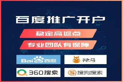 SEM账户托管助力品牌知名度提升案例