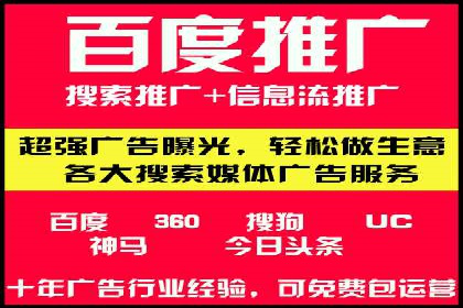 信息流广告公司案例分析：行业翘楚揭秘
